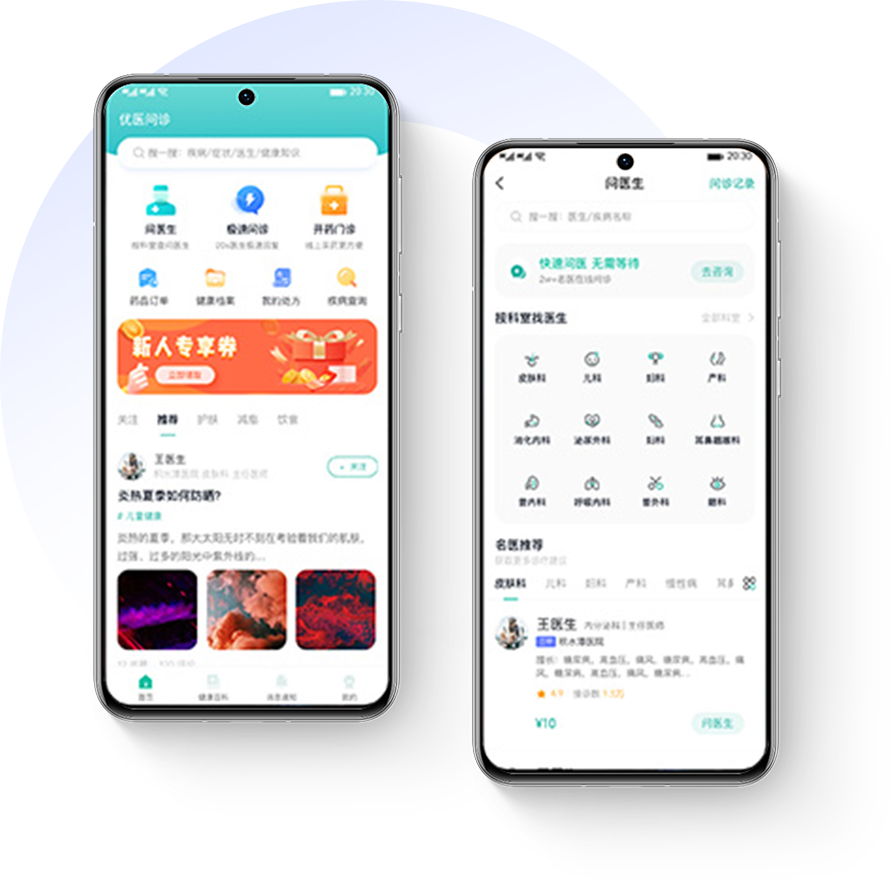 黑馬學員人才輸出戰略